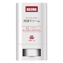 kojima dog paw cream cat paw dry cracked pad care paw cream foot rub pet foot moisturizer