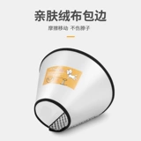 Элизабет Кружная собака и Кошка сражается с домашними животными, домашние животные мягкая шея рука