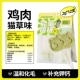 【Мягкий мао】 Cat Grass Flavor 12