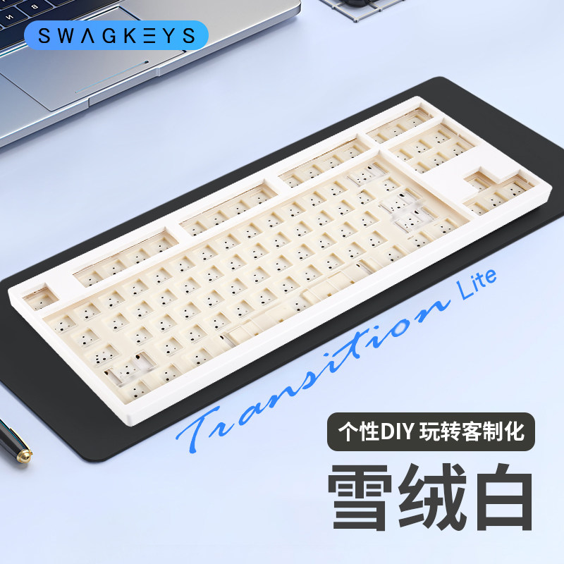 Swagkeys Transition Lite 87键透明PC塑料机械键盘全键热插拔RGB有线