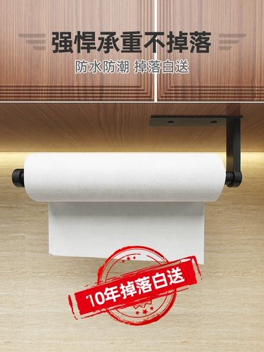 Кухонная ткань стойка без ветвей с бумажными полками