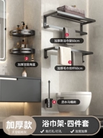 Роскошный стиль. Серый четырехсельный SET-B02022