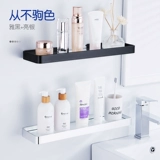 Дональд личный установка на стене висит туалет хранения ванной комнаты туалет туалет, железное -террационное стеклянное зеркало передняя каркаса кухня