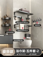 Модернизированная модель складывания. Gun Grey Five-Peece B-B02033