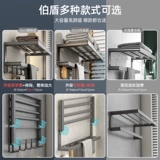 Стехарная стойка для полотенец ПУБЛИЧЕСКИЙ БЕСПЛАТНЫЙ СПАСКИ