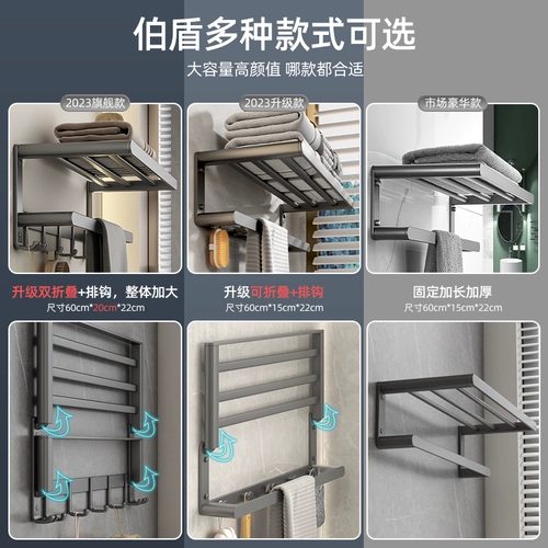 Стехарная стойка для полотенец ПУБЛИЧЕСКИЙ БЕСПЛАТНЫЙ СПАСКИ