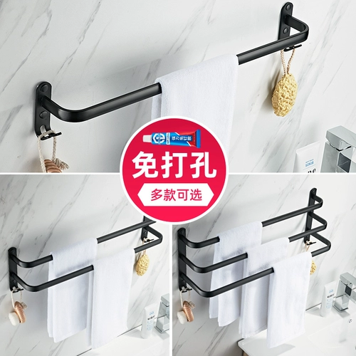 Космическое полотенце, подвесной стержень, черная подвеска