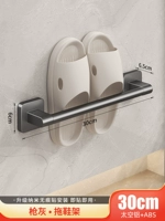 Звездное небо серый-30см одинарный 993791