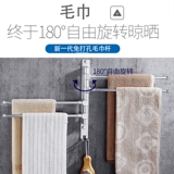 Активное вращение полотенца полотенце пространство алюминиевая туалетная подставка для ванной комнаты, полотенце висят двойной шест, чтобы избежать удара