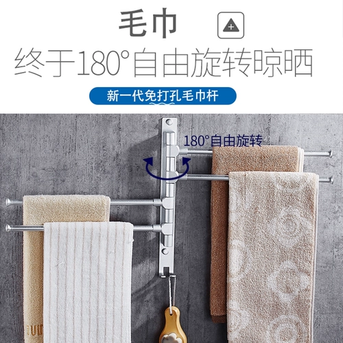 Активное вращение полотенца полотенце пространство алюминиевая туалетная подставка для ванной комнаты, полотенце висят двойной шест, чтобы избежать удара