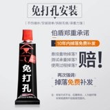 Bo Shun Space Aluminum ванная комната косметическая крючка крюк крюк крюк для одиночного крючка