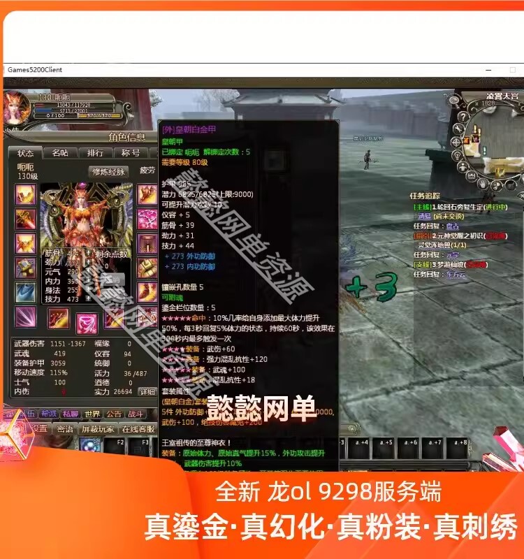 Zui Linglong Ol Dream Dragon Ol Shenlong Ol 9044 Dragon Ol9298 Embroidery One-Click Edition Yuanshen Offline Version Zui Linglong Ol Dream Dragon Ol Shenlong Ol 9044 Dragon Ol9298 Embroidery One-Click Edition Yuanshen Offline Version