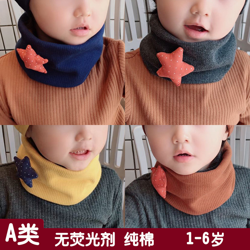 5 Stars Autumn winter Children's neck Neck Warm Baby Neck Cover Slim pure cotton baby male and female knitted suede scarves