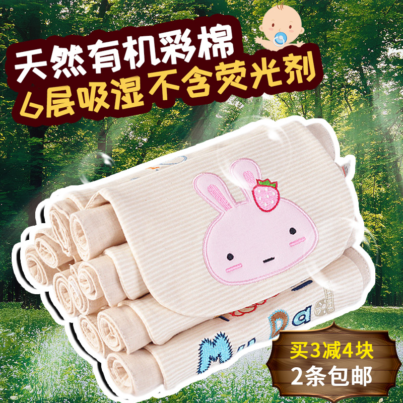 Baby children's sweat towel baby sweat towel cotton gauze plus size pad back towel 3-4-6 years old kindergarten sweat towel