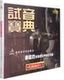 đầu đĩa than audio technica	 Máy thử sách Audition số 41 máy kiểm tra số 41 sốt từ nữ kiểm tra giọng nói đĩa CD ghi âm Yangwei - Máy hát 	máy nghe nhạc đĩa than mini Máy hát