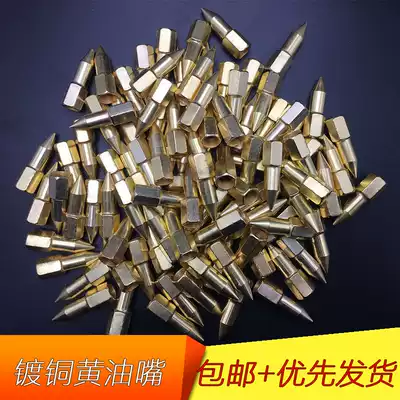 Copper-plated butter gun tip gun nozzle tip gun head oil nozzle butter gun head butter gun mouth Tip Tip Tip