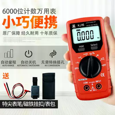 Kejie KJ16 pocket universal meter digital high precision Mini Full Range Anti-burn capacitor electrician small universal meter