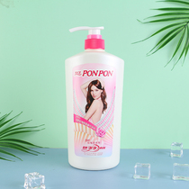 Taiwan imports NICE-resistant PONPON ladies bath fragrant bath milk dew rose through bright scents moisturizing