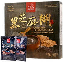 Taiwanese Awarist Black Sesame Paste Raw Bottling of Concentrated Alcohol Nutritional Breakfast with Nuts Brocade Fruit Rind cereal Pink