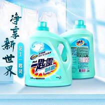 Taiwan imported laundry detergent Huawang a spoonful of concentrated laundry detergent bacteria to wash hand underwear without phosphorus
