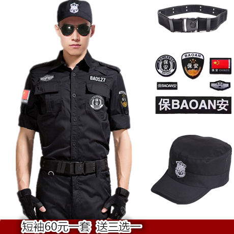 Security clothing short-sleeved suit men's full set of promotional work clothes pure black breathable comfortable tooling uniform cotton summer