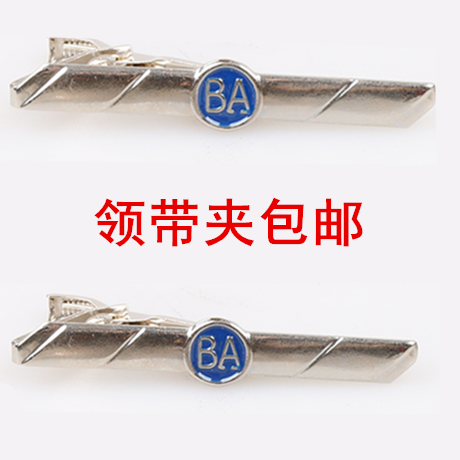 New navy blue security zipper hand tie clip easy to pull professional clothing men's full set of accessories ten pieces silver
