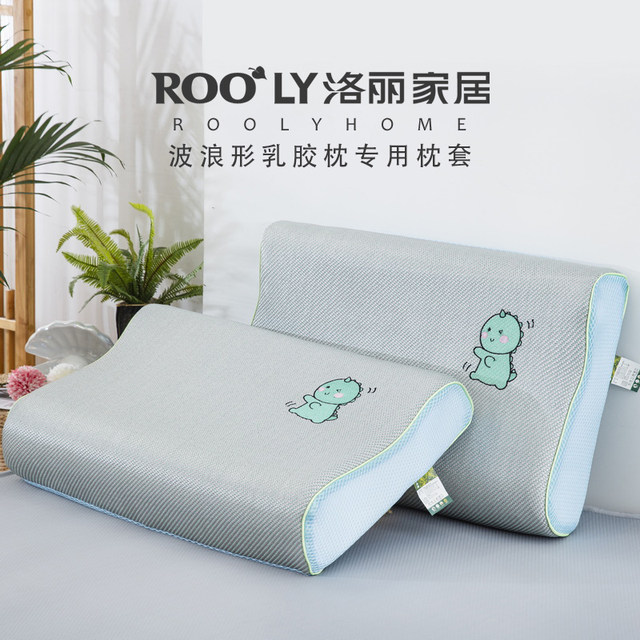 ຖົງໝອນຢາງຢາງພາລາ memory foam pillow core ຄົວເຮືອນພິເສດ 60x40 ຂອງເດັກນ້ອຍ 50*30 ຄູ່ດຽວ