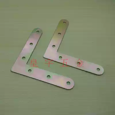 Angle code right angle connector angle iron hardware parts fixed part CORNER BRACKET iron piece Large L angle code