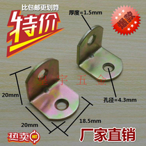 Special Price FURNITURE CORNER YARD ANGLE CODE RIGHT ANGLE CODE L TYPE FIXED PIECE PARTITION CORNER CODE CONNECTING PIECE 90 DEGREES RIGHT ANGLE SMALL ROUNDED CORNERS