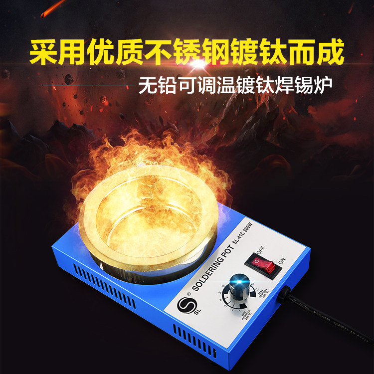 2026年选购快克100-6CA熔锡炉，如何匹配无铅浸焊需求？