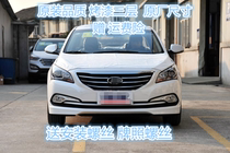 Suitable for Beijing Hyundai Name Front Bumper Rear Bumper 14 14 15 15 17 17 18 18 Front Surround
