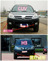 Suitable for Great Wall Haver H3 front bumper front bumper assembly Harvard H3 front bar front to surround front guard bar bumper