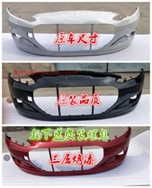 Suitable for Dongfeng Peugeot 308 front and rear bumper Peugeot 308 front and back bar sign 308 baking lacquered front bar