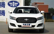 Suitable for 16 bunten B50 front bumper front bumper leather rear bumper rear bumper rear bumper leather