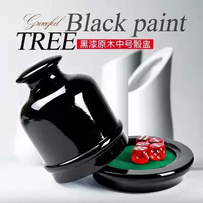 Black wood screen cup leather screen cup Big talk electric screen cup fish, shrimp and crab screen cup larger than the size of the screen cup KTV entertainment activities