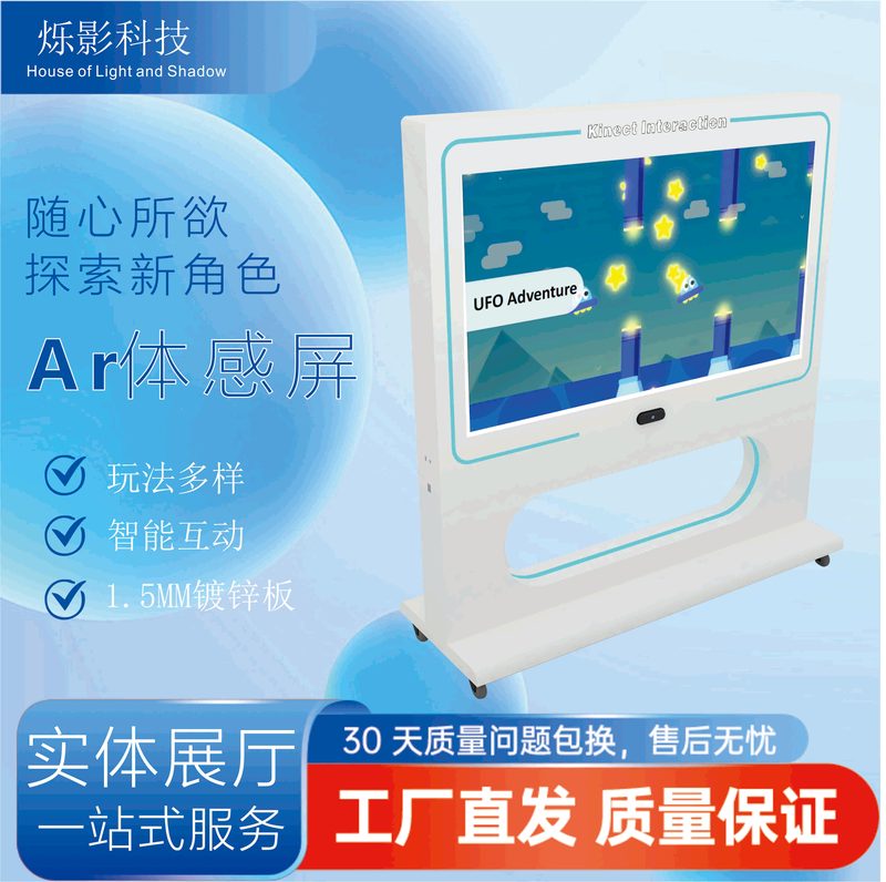 Immersive Holographic 3D Interactive Projector Ar Motion-Sensing Touch Smart Game Music Interactive Wall Virtual Magic Wall Interactive Software Interactive Device Large Screen Radar Touch Wall Floor Projection