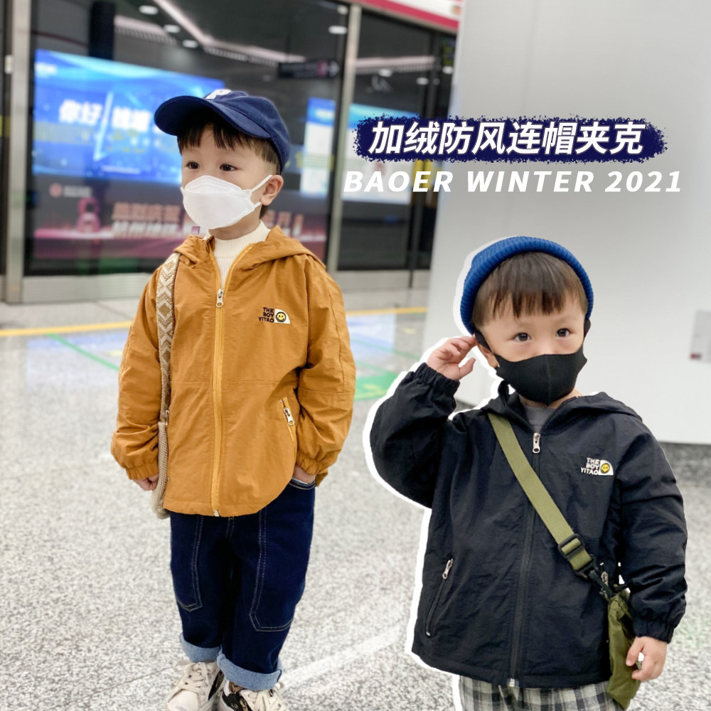 Boy coat spring and autumn Korean version laughs face Westerbots 2021 new children overalls jacket children gush windproof clothes