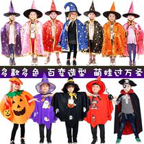 Halloween Childrens clothing Kindergarten cos suit Boy girl adult adult cloak cloak clothes props