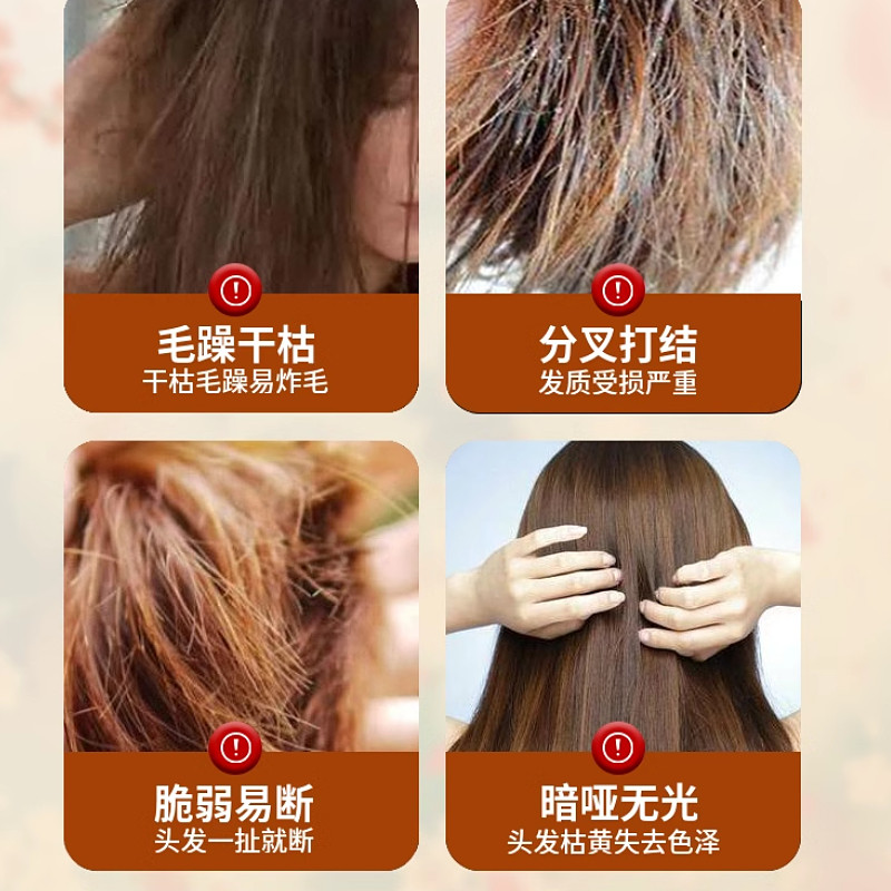 雅菲拉一柔发膜：深层修护与滋养的科学之选_发膜_淘宝美妆网