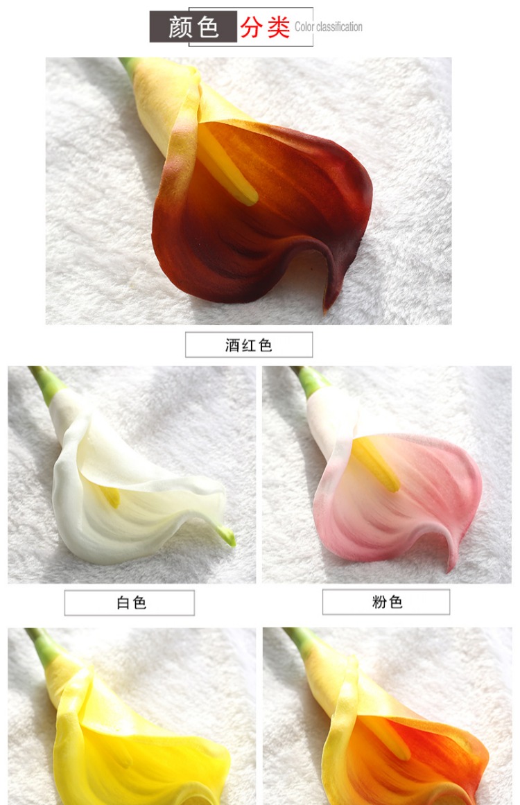 PU cảm thấy cao mô phỏng calla lily lớn chi nhánh đơn châu Âu trang trí nội thất phòng khách trang trí nhỏ hoa tươi giả - Trang trí nội thất đồ trang trí dcor giá rẻ