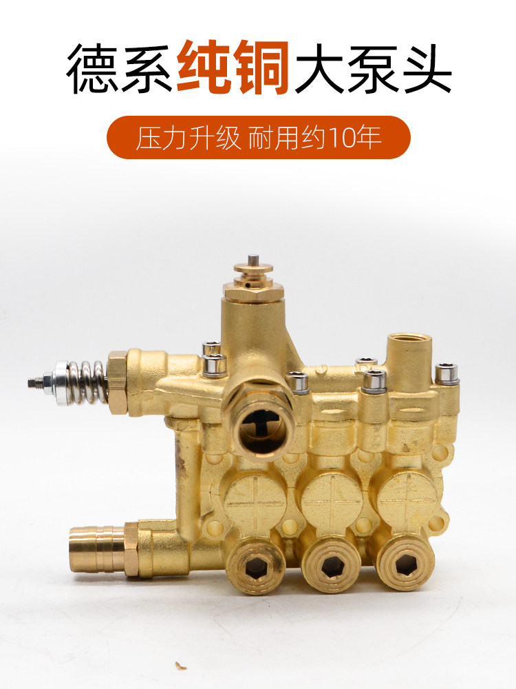 Original fit into the bully F17 F18 high-pressure cleaner high-pressure water pump head assembly imported ceramic plunger copper pump head-Taobao