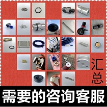 Original Keqiu GZ-8-9-10 pneumatic butter machine slider hanging buckle grease gun accessories oiler oil seal spring