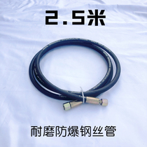 GZ-8 9 butter machine tubing pneumatic electric manual butter gun hose high pressure hydraulic pipe steel wire canvas pipe
