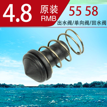 Shanghai Keqiu 55 58 high-pressure car washing machine inlet pipe cleaning machine outlet joint check reverse flow pressure maintaining valve