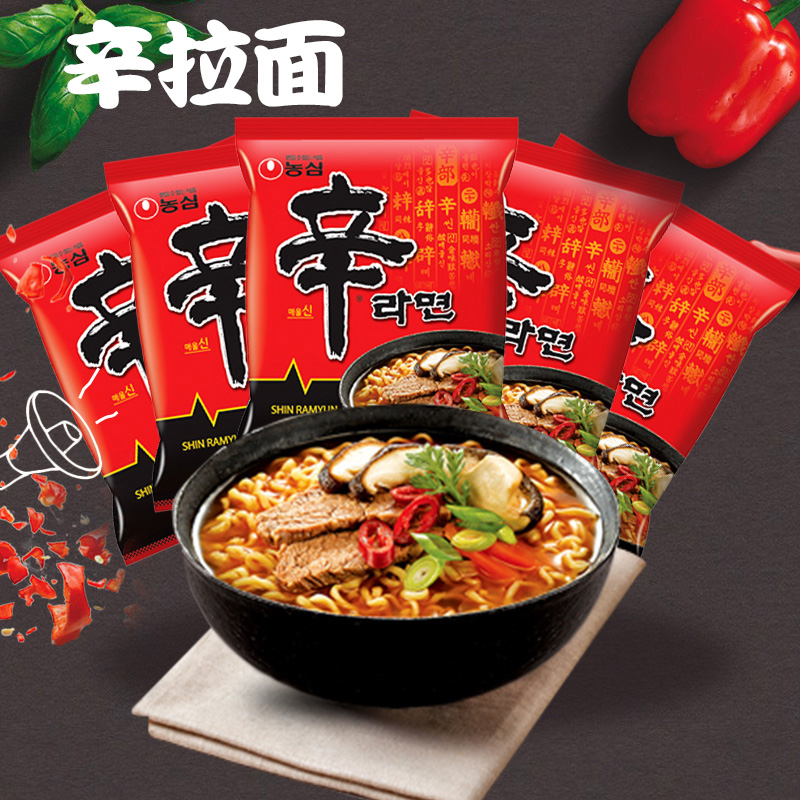 South Korea Imported Food Nongxin Shin Ramen Hot and Hot and Cool Instant Noodles 120g Bag