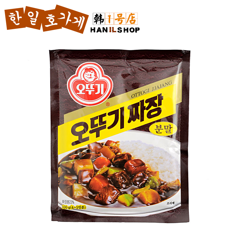 South Korea Imports not tumbler Fried Sauce Noodles Special Sauce Powder Fried Sauce Powder Fried Rice Cake Seasonings 100g