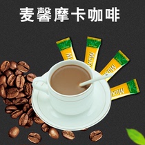 Korea imported Huang Maixin MAXIM Mocha instant three-in-one coffee-yellow 12g single bar