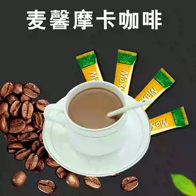 South Korea imported yellow maixin MAXIM mocha instant three-in-one coffee-yellow 12G single strip