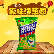 South Korea Imports Zero Food Farmers Hearty Onion Rings 84g Puffed Food Office Casual Snack