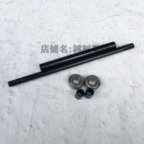 49CC mini trot motorcycle special rear axle accessories modified bearing spacer hub center shaft bearing rod